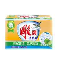 雕牌洗衣皂青柠肥皂深层去渍家庭装实惠特大透明皂批发不伤手 [加大]228*2g透明皂一组