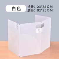 可折叠防飞沫挡板学生课桌餐桌隔断防飞溅防护板垫板隔离分隔学校 半透明白色/PP材质/可折叠
