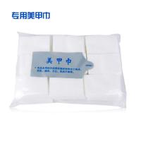 美甲工具 化妆卸甲棉 美甲巾洗甲棉 一次性棉布900pc