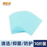 地板清洁片拖地多效地面剂家用清香清洗木地砖液瓷砖护理香味神器 10片装[试用装]