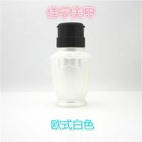 美甲用品压瓶喷瓶装洗甲水卸甲水快干水按压空瓶 欧式白色带锁压瓶空瓶
