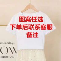 单/套装T恤 网纱半身纱裙套装中学生仙女裙2021新款中长款半身裙 上衣 M 100斤内