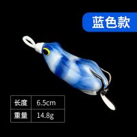 新款改装毒蟾带亮片雷蛙路亚饵6.5cm14.8G黑鱼专杀上扬血槽钩硅胶 蓝色款