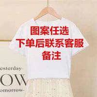 套装/单件圆领短袖T恤女+网纱半身裙套装ins风仙女裙2021夏季新款 上衣 M 建议[80-100斤]