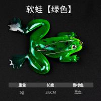 翼钓雷蛙改装配重亮片远投小雷蛙套装黑鱼专杀仿生假饵 软蛙[绿色]