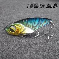 一鲲渔具 逗逗vib路亚饵铁板响尾蛇亮片海钓远投淡水翘嘴仿生假饵 1#黑背蓝身7g 2个--单价高(不推荐)