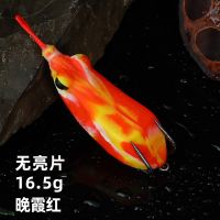 改装远投雷蛙大克重黑鱼专杀撞水不挂草浮萍亮片路亚仿生打黑假饵 绝杀雷蛙晚霞红(无亮片) 一只送围巾 两只送雷蛙