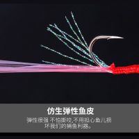 [48小时发货]仿生串钩翘嘴路亚白条饵虾皮钓组鱼皮飞蝇 钩套装假饵线组防缠绕 仿生鱼皮串钩3套+10克铅坠 4号