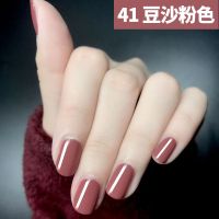 指甲油豆沙色韩版新款持久快干无毒指彩涂脚健康少女[] 41豆沙粉色