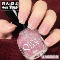 指甲油套装持久不掉色速干无毒丝光公主美甲油免烤不可剥指甲贴 51丝光公主
