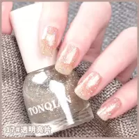 []指甲油透明亮片色显白学生美甲免烤快干持久不可剥 17透明亮片