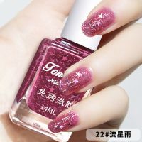 [4瓶套装]指甲油新款星星亮片持久防水不可剥亮晶晶美甲油显白 22流星雨