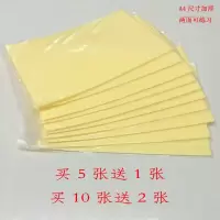 A4纹身练习皮硅胶纹身刺青加厚练习皮空白练习皮假皮纹身0.3cm厚 1张价格