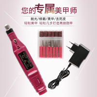 美甲工具美甲用品电动打磨机电动卸甲机器抛光打磨插电自动美甲机 一套打磨机