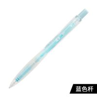 日本国誉果冻色自动铅笔0.5mm小学生清新日系儿童可爱带橡皮擦头 蓝色