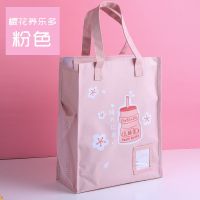 手拎书袋补习袋收纳文件袋手提袋帆布小学生用美术补学补习补课包 樱花养乐多粉色