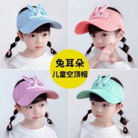 韩国儿童帽子夏男童女童宝宝小童速干棒球帽鸭舌帽空顶帽遮阳帽潮 随机款 rabbit空顶帽 48-54cm(建议2-8岁)