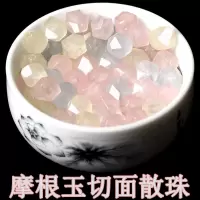 天然摩根玉髓切面钻石面散珠子水晶饰品材料串珠不规则整包 6毫米10颗价格 天然摩根玉髓切面钻石面
