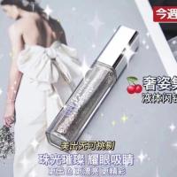 [48小时发货]奢姿液体闪钻眼影自带闪钻珠光一抹上色 无厚重感肤感轻薄更服帖