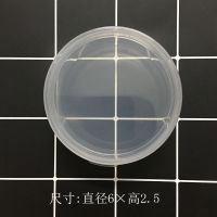 [CPB粉扑收纳空盒子散粉分装盒美妆蛋便携盒立绒粉扑气垫粉扑盒 10号气垫粉扑空盒连体盖6cm