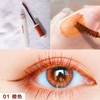 彩色睫毛膏蓝色紫色女防水纤长卷翘持久不晕染不脱妆莓果色棕橙色 1#橙色睫毛膏(新款)