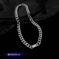 古巴粗链子项链男潮酷ins欧美冷淡风钛钢不掉色嘻哈情侣链子配饰 古巴链(45CM)钛钢防褪色