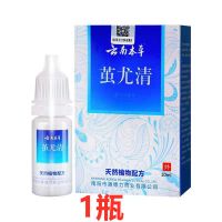 [茧尤清]去脚底死皮老茧手掌老茧硬皮脚茧软化剂关节茧子神器 一盒试用装