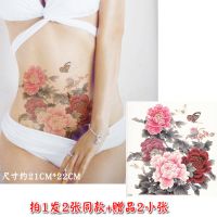 [另送小张试贴]花朵纹身贴大图防水女持久腿腹部写真遮疤痕 遮妊娠纹花2张(另赠2小张)