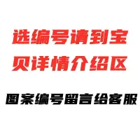 满背后背纹身贴防水男女持久大图艺伎性感般若面具仿真刺青花臂贴 任选一张满背 送4张半臂