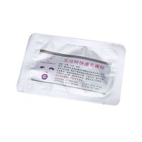 半永久纹绣唇麻贴五分钟快速唇贴唇部高效舒缓贴外敷辅助用品 五分钟唇贴2片试用