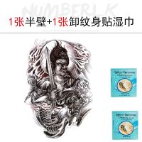 []纹身贴地藏王菩萨龙身防水不动明王持久花臂社会仿真 1张+1张湿巾