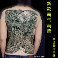 九龙后背纹身贴防水持久男女满背龙拉棺仿真逼真刺青图腾纹身 一张