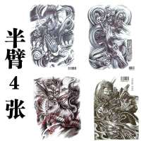 满背纹身贴防水持久男女战龙关公神龙关羽关二爷后背背部超大图 半臂赵子龙+孙悟空+二郎神+斗战胜佛