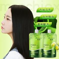 2套39 魔香直发膏软化剂拉直膏不伤发直发柔顺剂头发免拉一梳免夹 1套