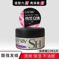 Gatsby 杰士派哑光造型发蜡发泥80g强劲造型力自然蓬松不油光干爽 清爽感造型发蜡