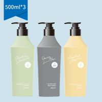 氨基酸持久留香洗发水护发素沐浴露三件套控油去屑蓬松洗头膏发膜 控油去屑 洗发水500Ml