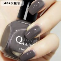 指甲油免烤快干持久不可剥不掉色防水火星灰色显白 40火星灰