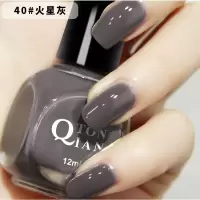 指甲油免烤快干持久不可剥不掉色防水火星灰色显白 40火星灰