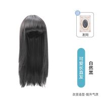 儿童假发女公主宝宝造型全头长发头饰女童拍照仿真发套可爱长直发 自然黑:头围45cm- 送:发网+发夹