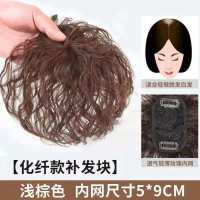 头顶补发块遮白发假发片真发女无痕增发量蓬松短卷发羊毛卷隐形 仿真发轻薄两卡款-[浅棕色]