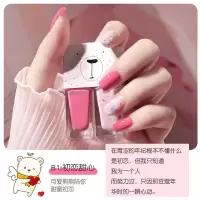 2021春夏新款指甲油持久不掉色ins显白免烤快干指甲油套装美甲用 B1:初恋甜心 单品