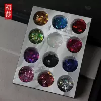 初莎美甲镭射亮片炫彩五角星亮片星星指甲贴亮片美甲饰品12色套装 镭射五角星星12款套装