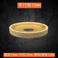 钎焊金刚石角磨机石材磨边轮法国边玻璃石材磨轮瓷砖磨片修边工具 金色平行轮 磨削厚度10mm