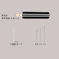微型电钻多功能家用小型电钻迷你电动手电钻穿孔神器小电磨机 塑钻+3钻头