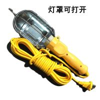 LED汽车检修灯工作灯手持移动带磁铁挂钩应急灯户外照明检修灯 7米铜线需配灯泡