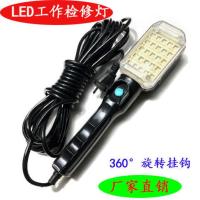 [48小时发货]LED汽车检修灯工作灯磁铁超亮汽修灯机床灯新款应急维修灯 高亮25颗灯珠工作检修灯