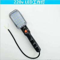 LED汽修灯修车灯220v磁铁灯工作灯加粗防冻铜线汽车检修灯新款 25珠0.3米自接线不带插头