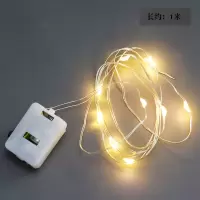 闪光LED灯串铜线鲜花花束礼盒蛋糕满天星头纱花店灯串 三档可调 暖黄1米de串 闪光款 10条