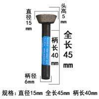 磨仙烧结打磨各类石材玉石雕刻鹅卵石清底金刚石小磨头 小马蹄型X1个