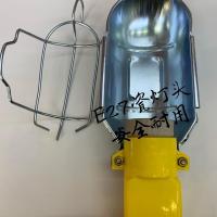 移动工作照明灯罩工地检修挂灯汽车维修灯手持10米带线灯罩 无线单灯